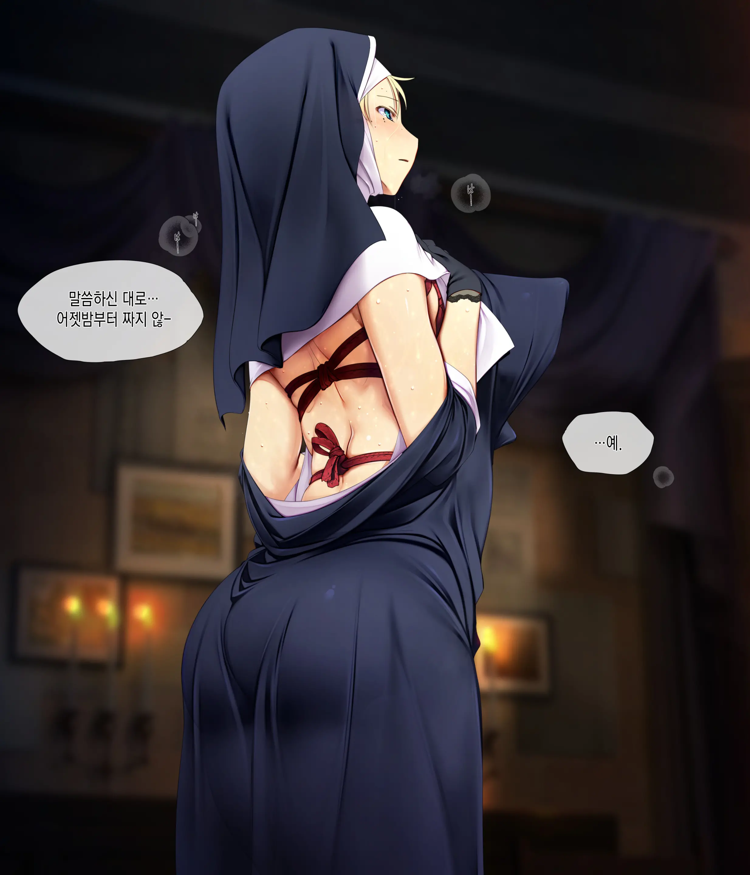 Amagasa Higasa